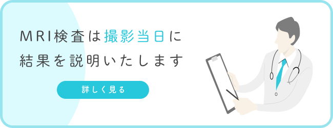 2024年5月1日　新規開院（バナー）