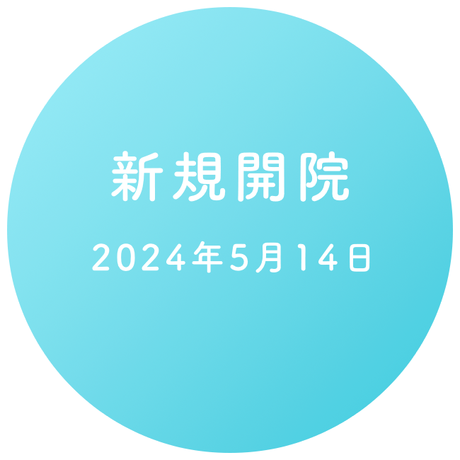 MRI予約を希望される医療関係の皆様へ（バナー）